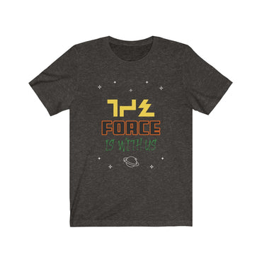 The Force Is With Us